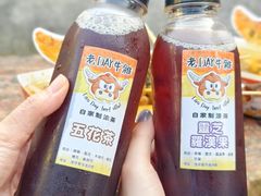 -老day牛杂(官也街总店)