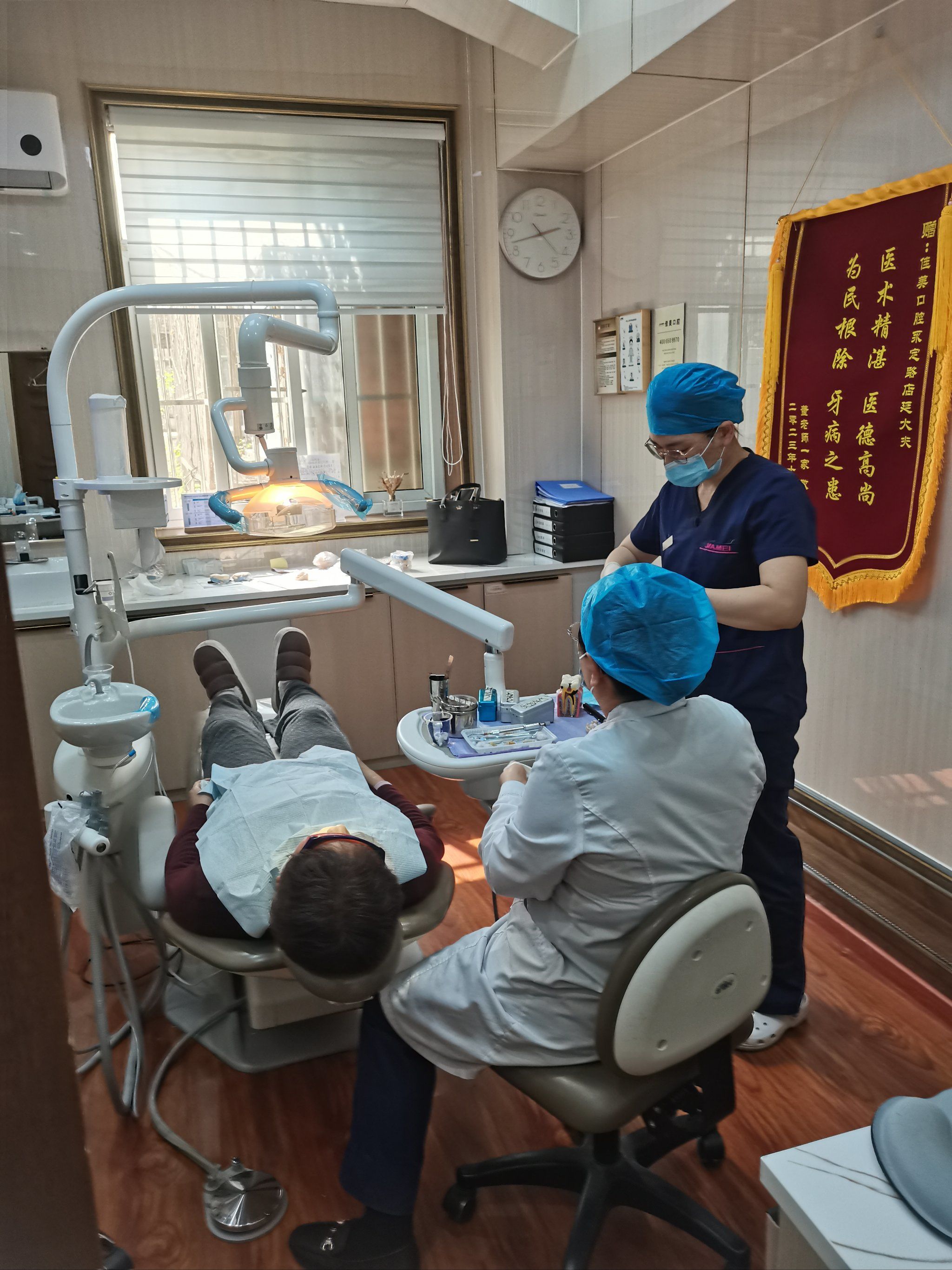口腔医疗 「佳美口腔(永定路旗舰店)」