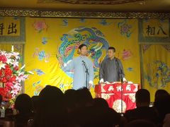 -众友相声艺术团·同悦兴茶社