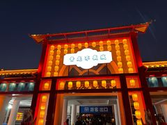 -青龙湖公园