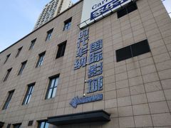 -时代华纳国际影城(鹏晖广场店)