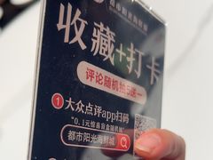 -都市阳光海鲜城(青山湖店)