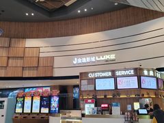 -金逸影城(中关村店)