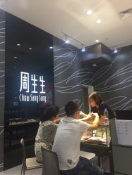 -周生生Chow Sang Sang(东方店)