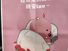 -瑞幸咖啡(大冲商务中心C座店)
