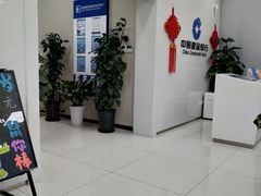 -中国建设银行(上海包头路支行)