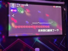 -相遇轰趴·桌游·团建·KTV(苏州街旗舰店)