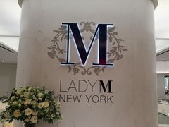 -Lady M New York(澳门伦敦人店)