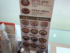 -神仙雪浓汤(弘大店)