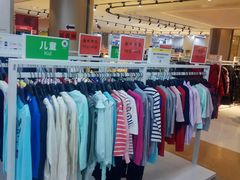 -BIGOFFS 超级折扣(仁恒伊势丹店)