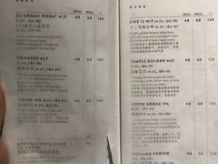 菜单-Goose Island Brewhouse鹅岛精酿啤酒餐厅