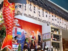 -一道浪居酒屋