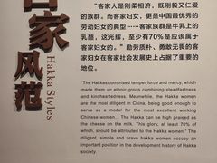 -中国客家博物馆