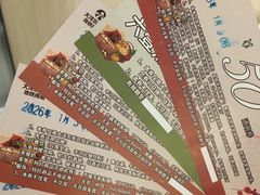 -大洋晶典(东街店)