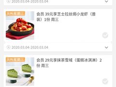 -必胜客(双榆树店)