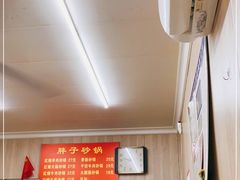 -南湖胖子砂锅(南湖店)