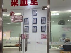 -美年大健康体检中心(太阳宫分院)