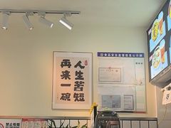 -明記茶餐廳(福田总店)