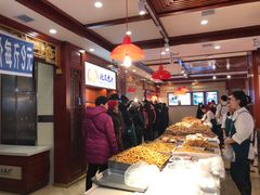 大堂-北三凯奇清真食品店