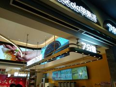 -泰康食品(南京东路店)