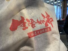 -生活如沸·顺德水牛奶火锅(大学路店)