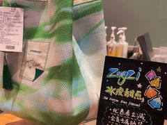 -星巴克(丽水万地广场店)