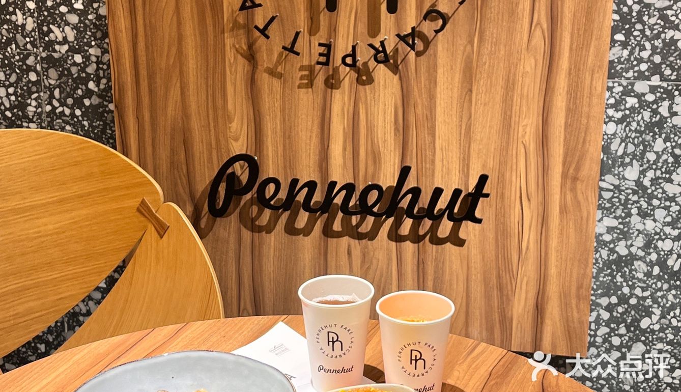 汕头首家意面专门店‼️鸡腿比脸还大人均30