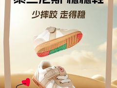 -万达广场(南京江宁店)