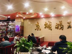 大堂-蝎王府羊蝎子(西稍门店)