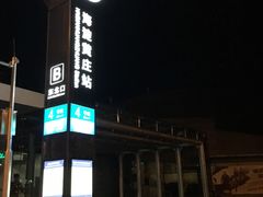 -海淀黄庄(地铁站)