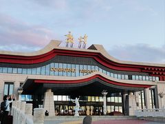 -敦煌莫高国际机场