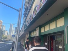 门面-明呈黄鱼面馆(斜土路店)