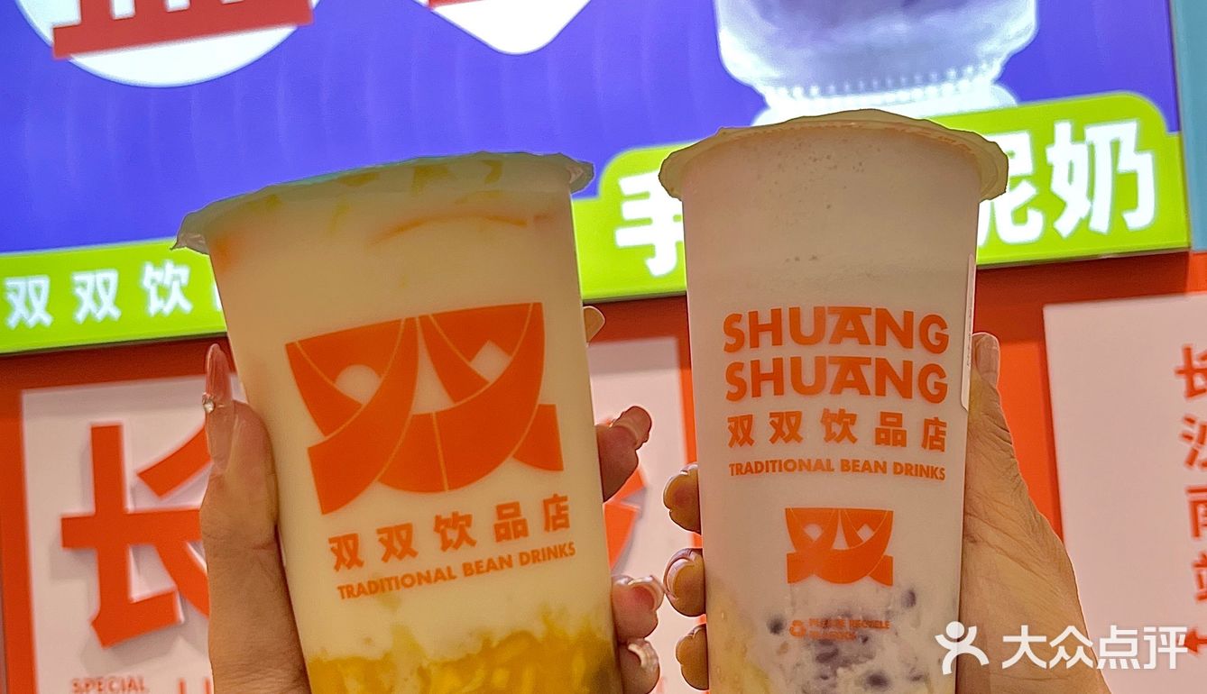 没有人能拒绝这么好喝的栗子奶茶吧