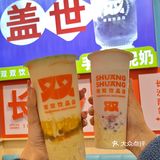 没有人能拒绝这么好喝的栗子奶茶吧