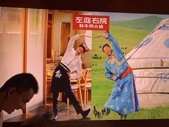 -左庭右院鲜牛肉火锅(环球港店)