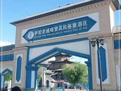 -伊犁老城喀赞其民俗旅游区
