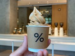 -% Arabica阿拉比卡咖啡烘焙工坊
