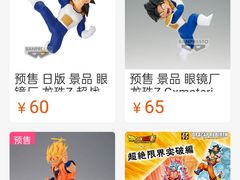 -秦小阳手办店
