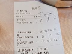 -渔村盛宴(航空新城店)
