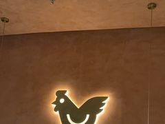 -喃喃椰·糟粕醋·椰子鸡火锅(七堡花园店)
