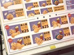 菜单-小波紫炸鸡(水围店)