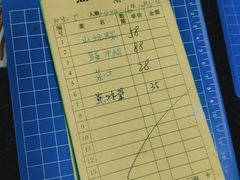 -罗浮山·罗园农庄