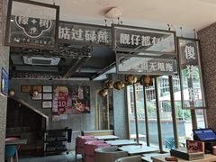 -柠檬树茶餐厅(海雅缤纷城店)