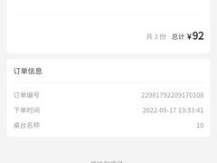 -华盛园卷子王农家菜水库鱼