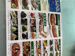 -老毛手抓·盐池滩羊非遗手抓(宁夏总店)