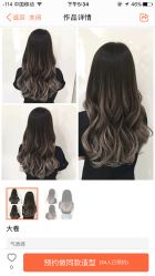 点击看大图 -HD HAIR STYLE