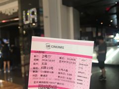 -博纳UA影城(KK Mall店)