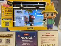 -泡泡玛特POPMART(合生汇店)