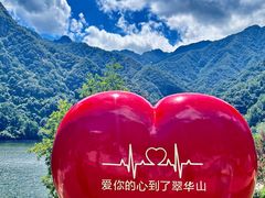 -秦岭终南山世界地质公园翠华山景区