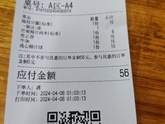-智香甜品店